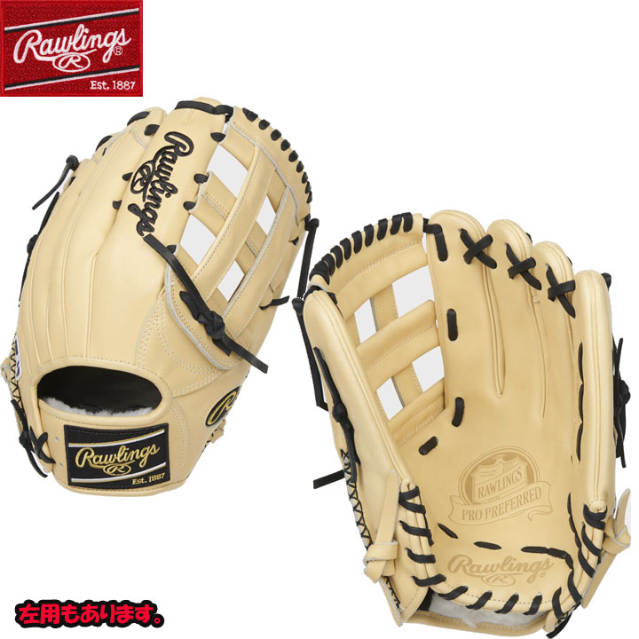 USA物】Rawlings 野球 硬式 REV1X グローブ | www.christchurchcbe.org