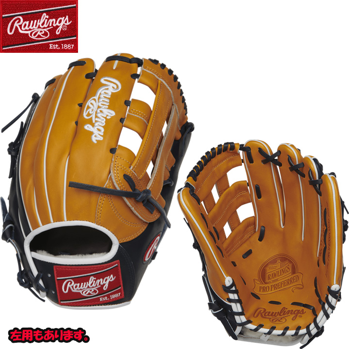 楽天市場】送料無料 【USA物】Rawlings ローリングス 野球 グローブ