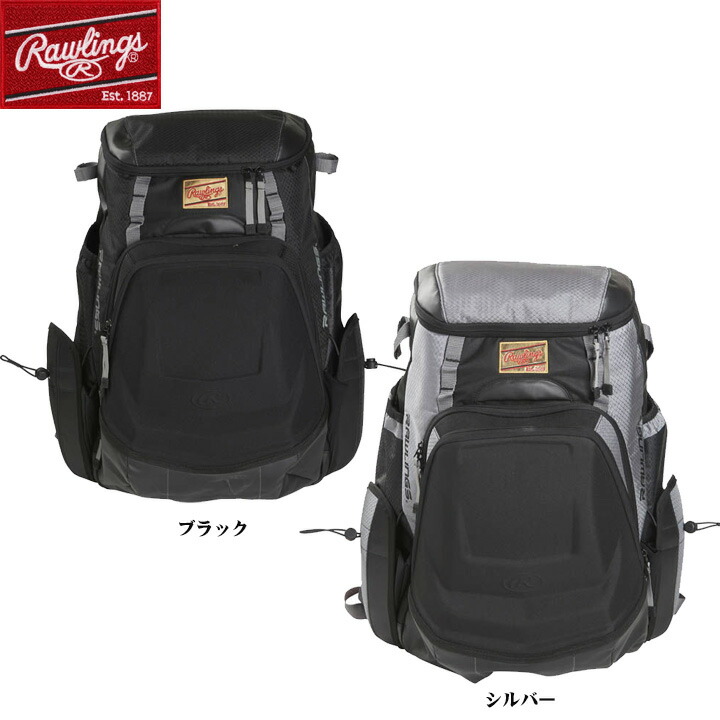 Rawlings Baseball Bag Pack The Gold Glove Series Equipment Black Silver Rawlings Baseball Bag Pack The Gold Glove Series Equipment Black Silver