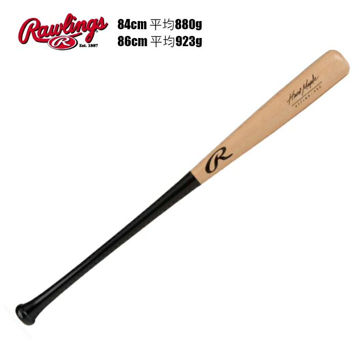 楽天市場】送料無料 【USA物】 ローリングス 野球 木製 ノックバット RAWLINGS MAPLE FUNGO BAT メープル 86cm 94cm  ブラック : e-ShopSmart