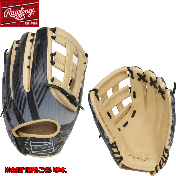 熱販売 送料無料 Rawlings ローリングス 野球 グローブ 硬式 外野手