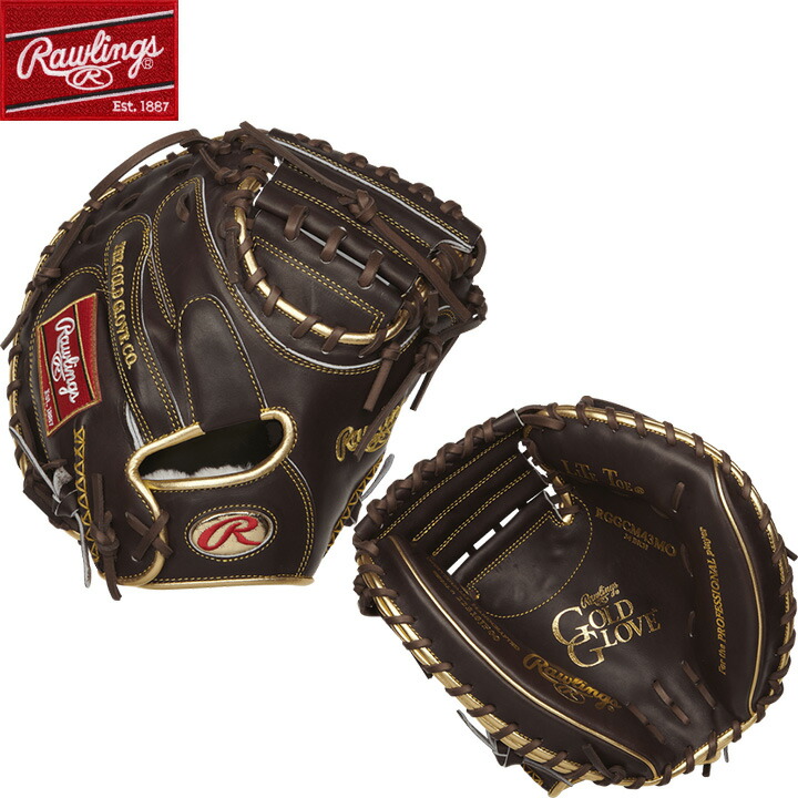 rawlings pcm30