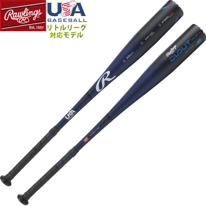【楽天市場】送料無料 【USA物】 ローリングス 野球 木製 バット 