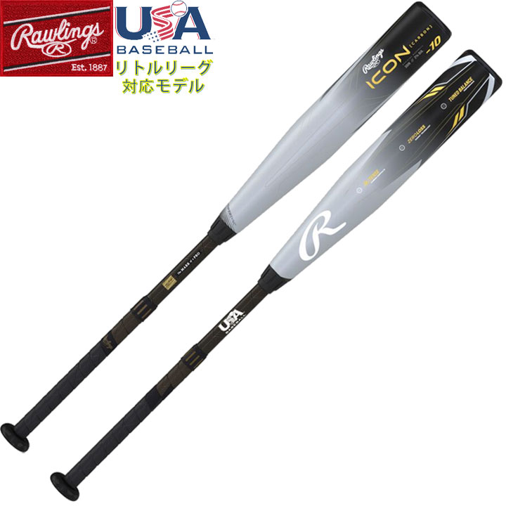 【楽天市場】USA物【送料無料】 イーストン EASTON 野球 