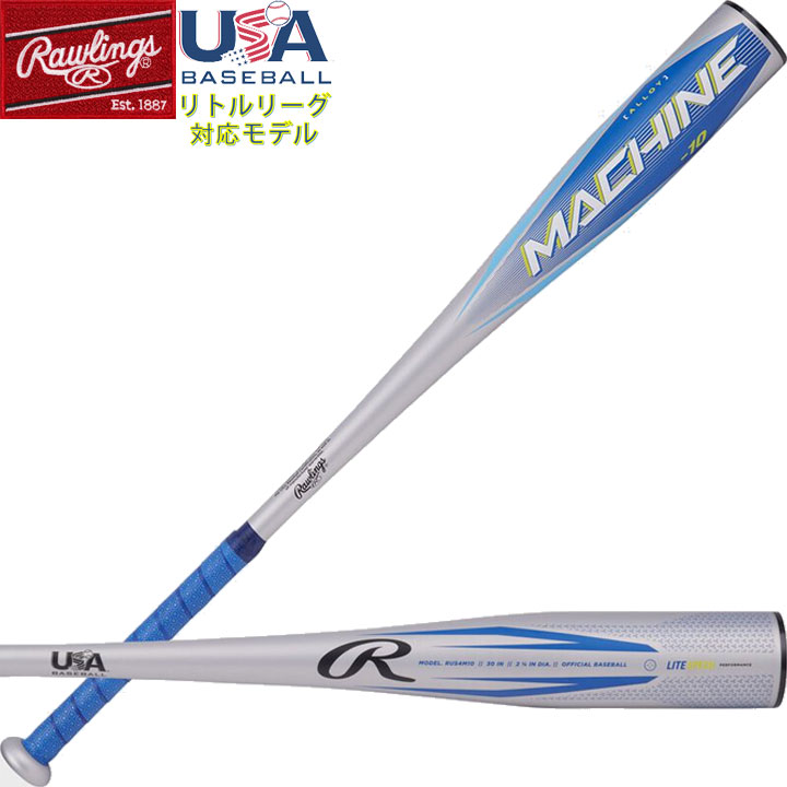 【楽天市場】USA物【送料無料】 イーストン EASTON 野球 