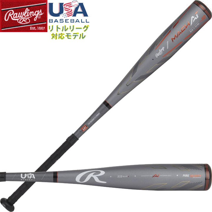 【楽天市場】送料無料 【USA物】Rawlings ローリングス スレット