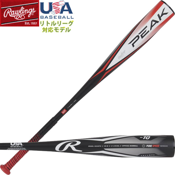 【楽天市場】送料無料 【USA物】Rawlings ローリングス Machine 