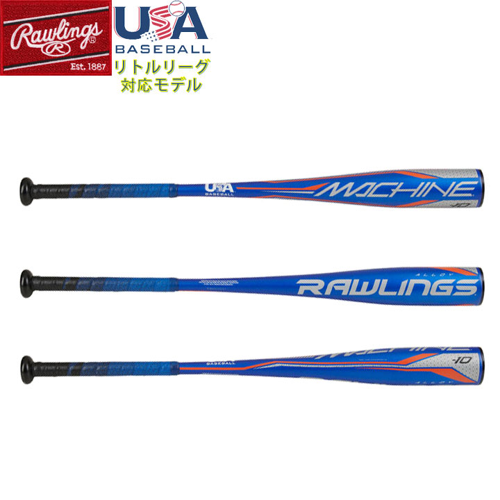 【楽天市場】USA物【送料無料】 イーストン EASTON 野球 