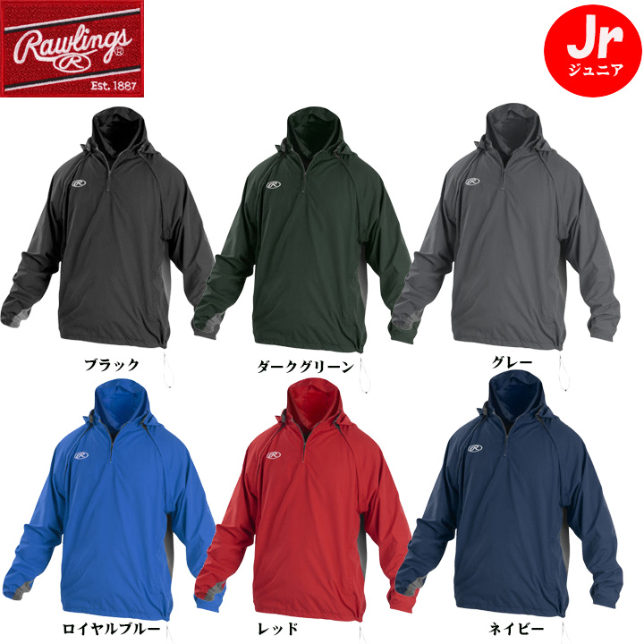 rawlings baseball hoodie