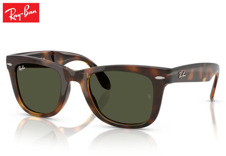 楽天市場】レイバン Rayban ORIGINAL WAYFARER CLASSIC オリジナル