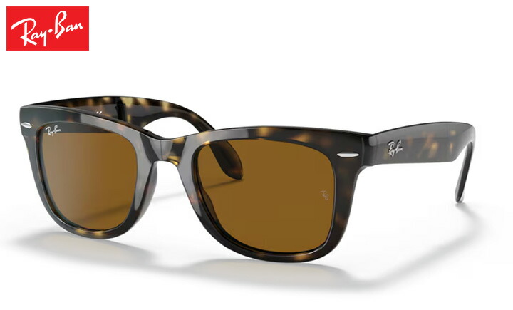 レイバン Rayban WAYFARER FOLDING CLASSIC sunglass サングラス