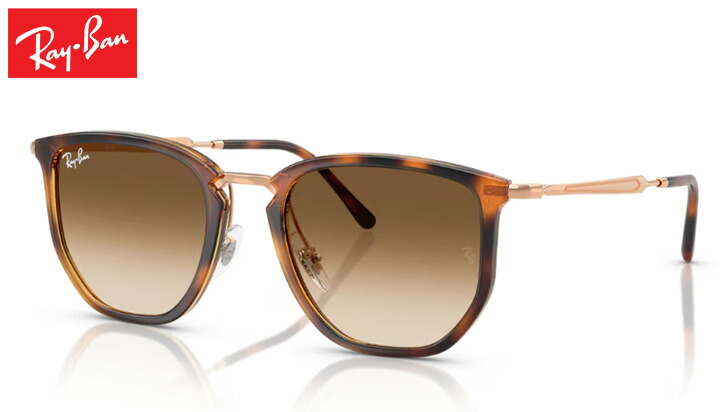 新品★RB4451-601B1★レイバン サングラス 601/B1 Ray-Ban RB 4451 601/B1 Sunglasses - US