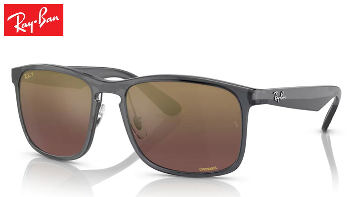 レイバン Rayban RB4264 CHROMANCE sunglass 黒眼鏡