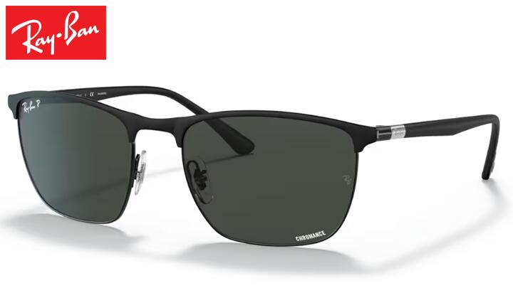 レイバン Rayban RB3686 CHROMANCE 自然調整能力のあるノーズパッド 黒眼鏡