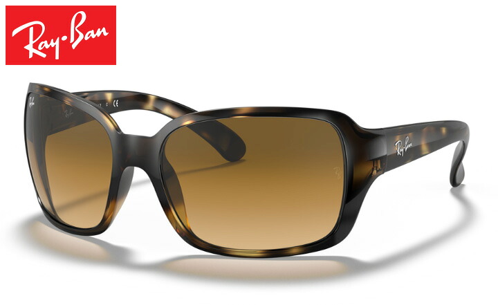 レイバン Rayban RB4068 ハイブリッジフィット サングラス