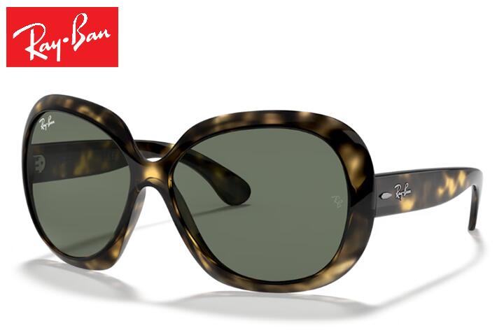 レイバン Rayban JACKIE OHH II ハイブリッジフィット サングラス