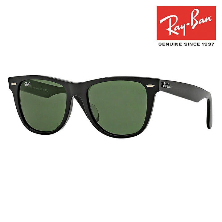 楽天市場】Rayban レイバン RB3530-3492 サングラス ブラックフレーム 