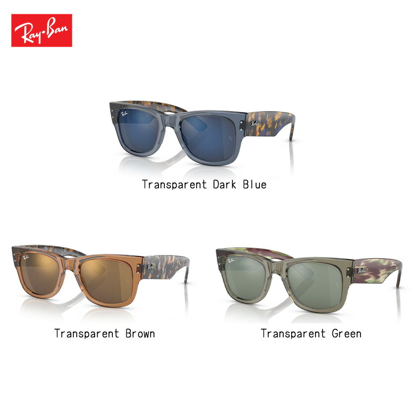 レイバン Rayban MEGA WAYFARER RB0840S 6638O4, RB0840S 663693, RB0840S 66355C sunglass サングラス