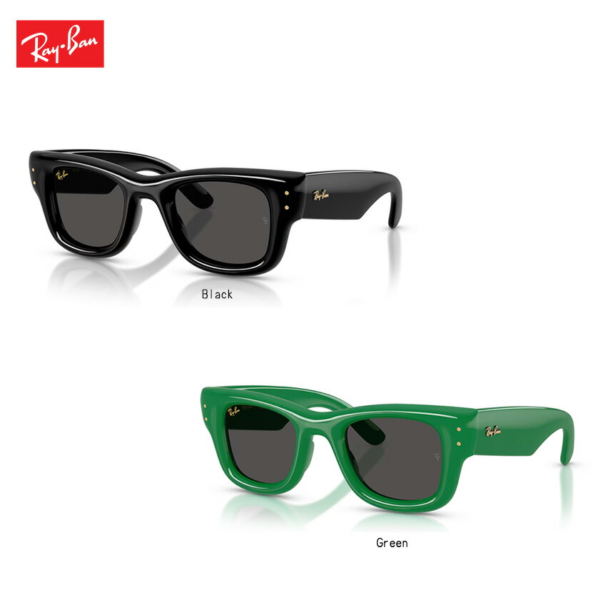 楽天市場】レイバン サングラス Rayban 0RB0840S 901/31 51-21