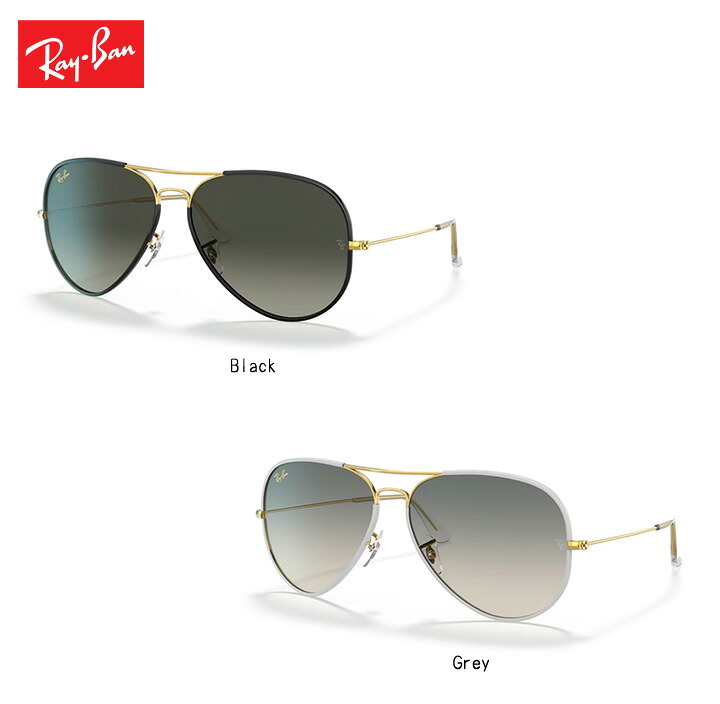 レイバン Rayban AAviator full color アビエイター フルカラー sunglass サングラス