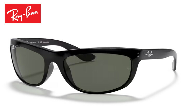 レイバン Rayban BALORAMA バロラマ sunglass サングラス