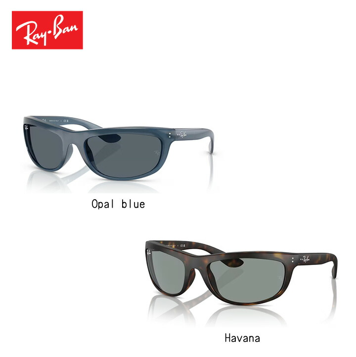 レイバン Rayban BALORAMA バロラマ sunglass サングラス