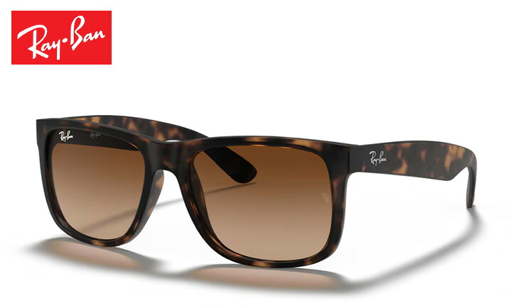 レイバン Rayban JUSTIN COLOR MIX ジャスティンカラーミックス sunglass サングラス