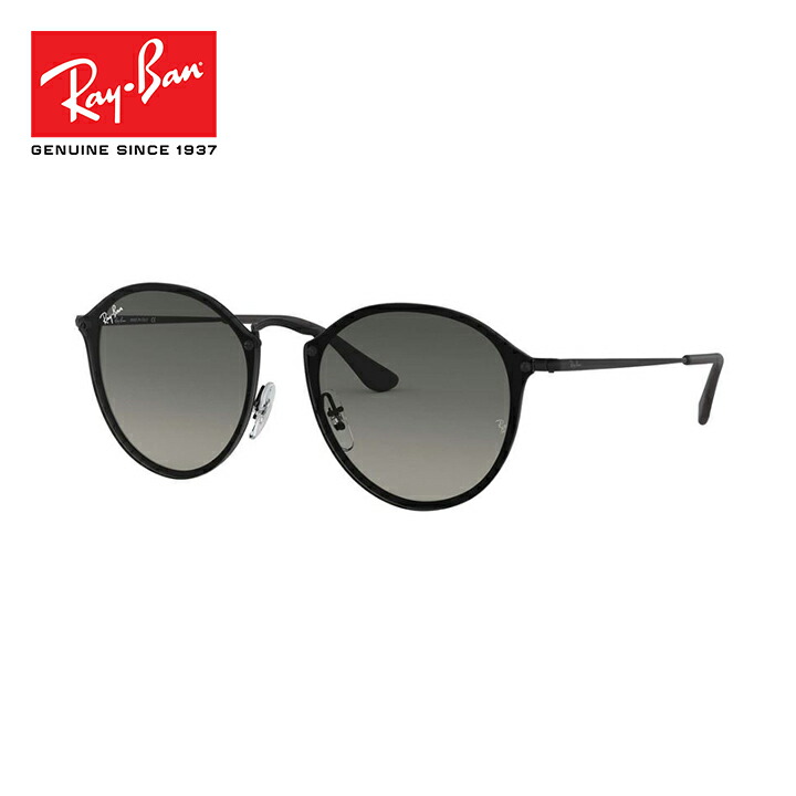レイバン 眼鏡 サングラス Ray Ban 送料無料 Round Blaze グラディエント サングラス 紫外線 軽量 サングラス メンズ ブレードラウンド ブラック レディース Uvカット グレー グラディエント ダーク グレ E Shopsmart レイバン 眼鏡 サングラス Ray Ban 送料無料 Round Blaze グラディエント サングラス 紫外線 軽量 サングラス メンズ ブレードラウンド ブラック レディース Uvカット グレー グラディエント ダーク グレ E Shopsmart