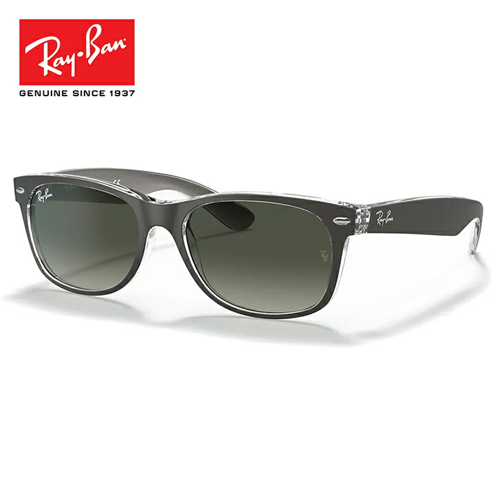 楽天市場】レイバン サングラス Rayban 0RB0840S 901/31 51-21
