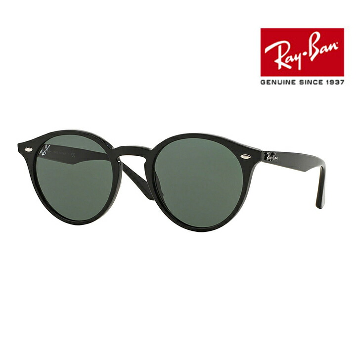RayBan レイバン RB2180-F ボスリントン 調光 レイバン サングラス RB2180F 616613 51 アジアンフィット