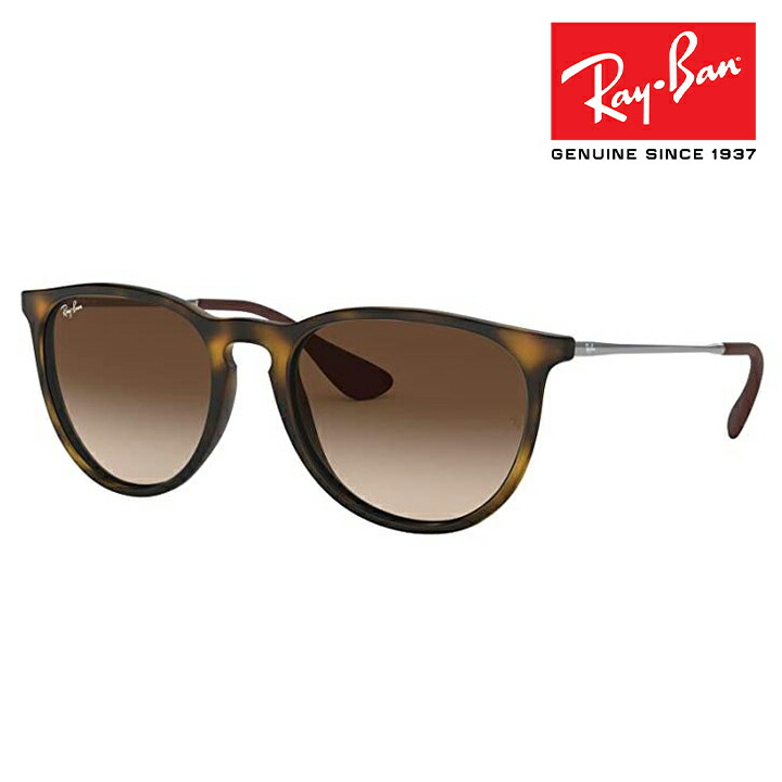 レイバン レディース 眼鏡 サングラス サングラス Ray Ban フルフィット アジアンフィット エリカ Rb4171f サングラス 海外正規品 べっこう Uvカット E Shopsmart べっこう 最大00円割引クーポン 865 13 Erika 54サイズ 送料無料