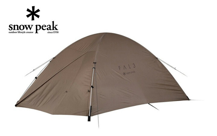 snow peak スノーピーク Fal Pro. Air 3  ファル Pro.air 3 アウトドア 難民キャンプ スポーツ・アウトドア-バーベキュー・クッキング用品