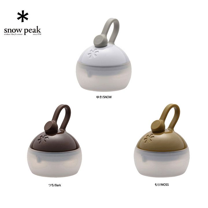 snow peak スノーピーク Mini Hozuki /たねほおずき アウトドア 難民キャンプ  ともし火 提灯
