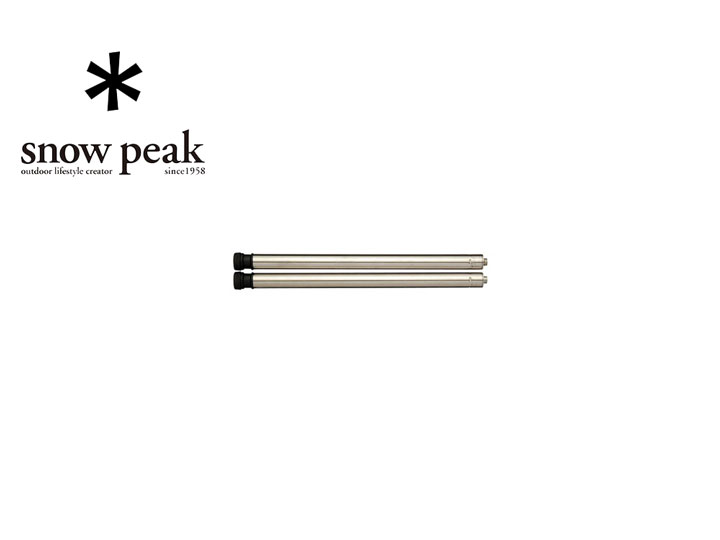 楽天市場】snow peak スノーピーク IGT 660 Leg Set IGT アイアン