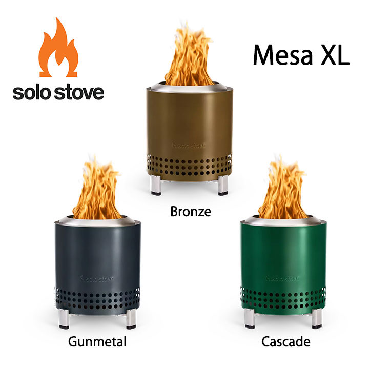 【新品】SoloStove Bonfire 2.0 ソロストーブ ボンファイア SOLO STOVE BONFIRE KIT 2.0 / ソロストーブ ボンファイヤー