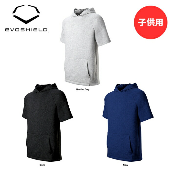 【楽天市場】送料無料 【USA物】エボシールド YOUTH PRO TEAM SHORT SLEEVE HOODIE 2.0 シ