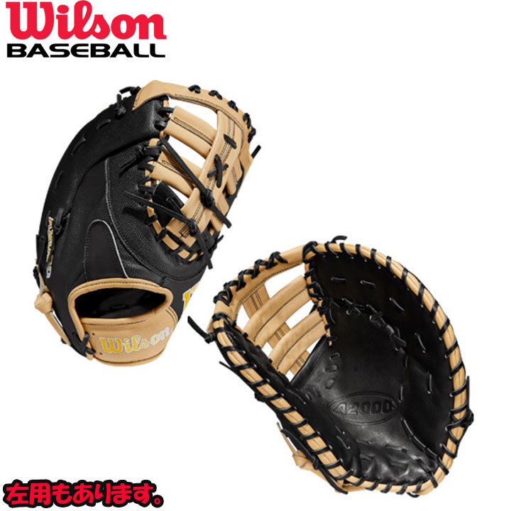 楽天市場】【送料無料・日本未発売】Rawlings ローリングス 野球