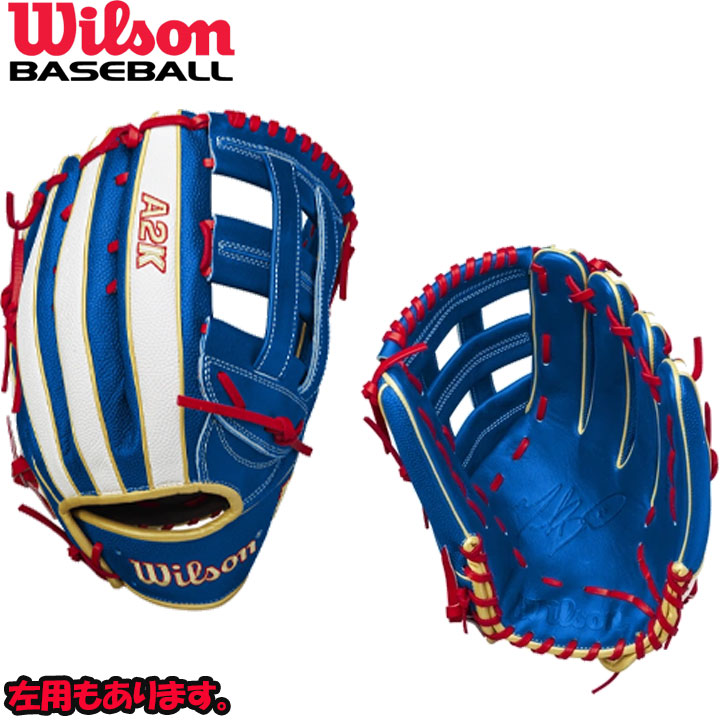 宅送] 2023 ウィルソン DUAL 野球 硬式 外野 A2K シリーズ Wilson 軟式