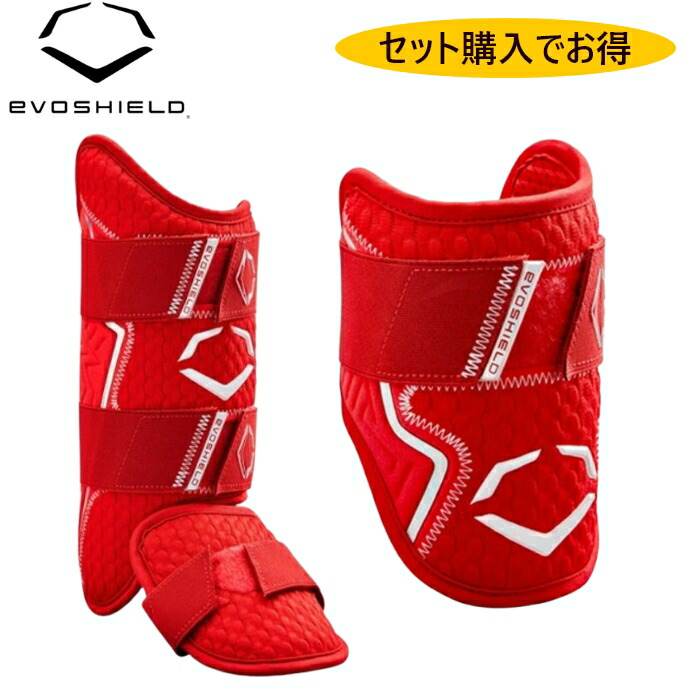 エボシールド　エルボー　フット　セット 楽天市場】【セット割】Evoshield エボシールド PRO-SRZ 2.0