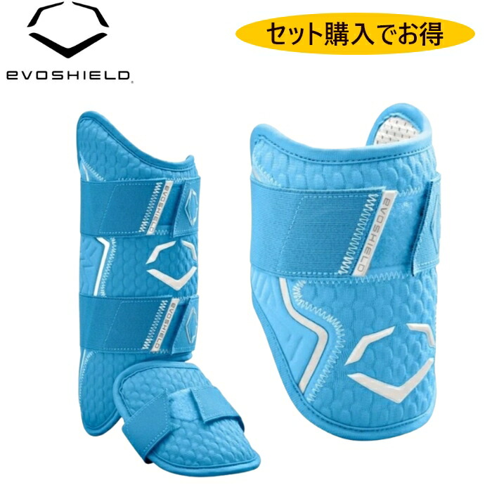 楽天市場】【セット割】Evoshield エボシールド PRO-SRZ 2.0