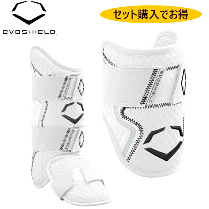 楽天市場】【セット割】Evoshield エボシールド PRO-SRZ 2.0