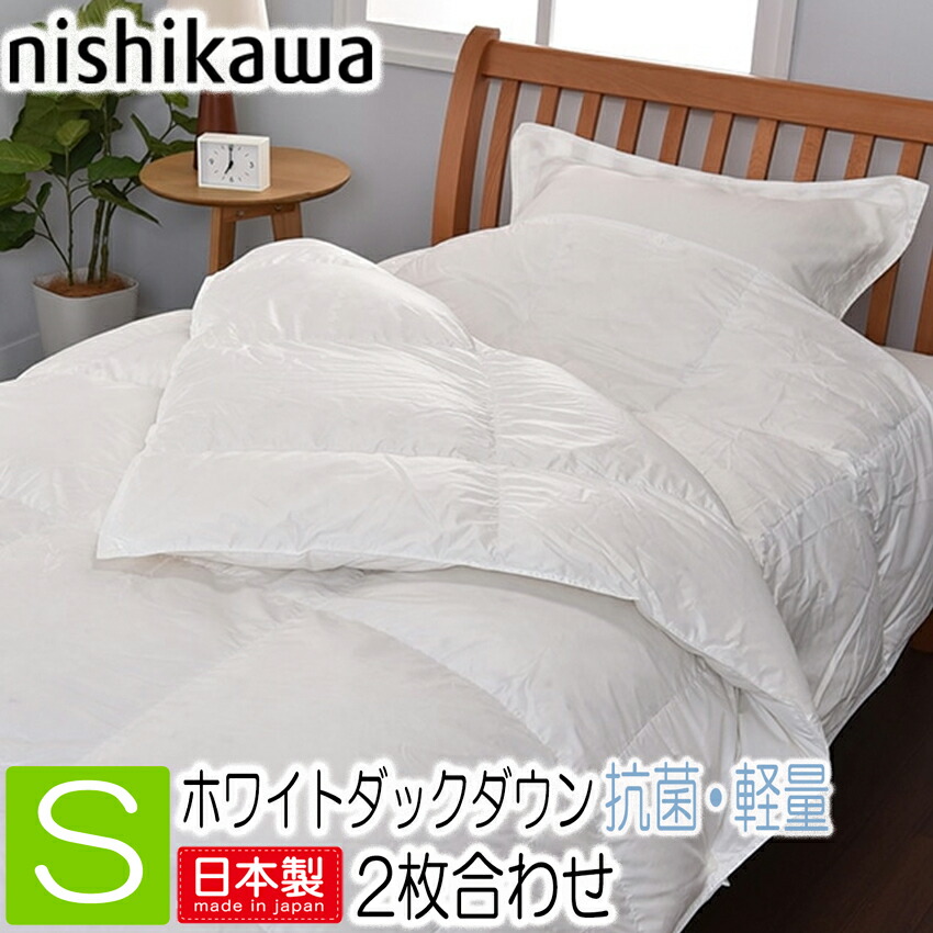 最新デザインの 七色堂西川 Nishikawa ランドリエ コインランドリーで