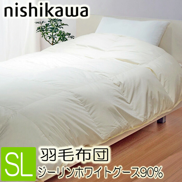 使い勝手の良い】 西川 Nishikawa プレミアム 羽毛 合掛け布団 03.グレー 01.シングル ホワイトグースダウン90% 日本製 抗菌防臭  羽毛偏り防止