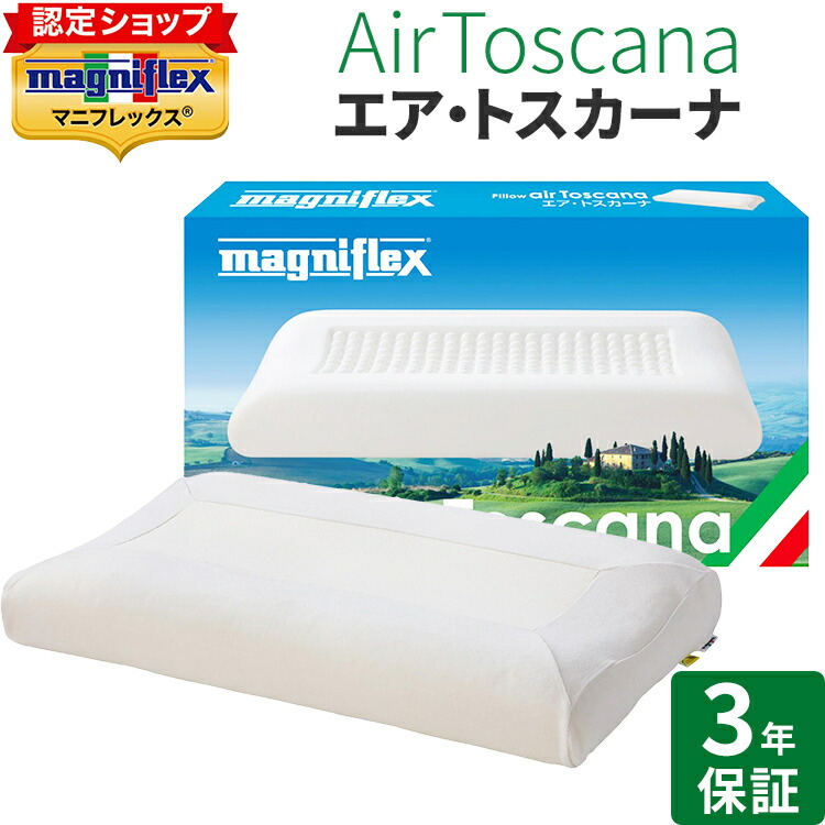 楽天市場】[.] マニフレックス 枕 ピローグランデ ホワイト