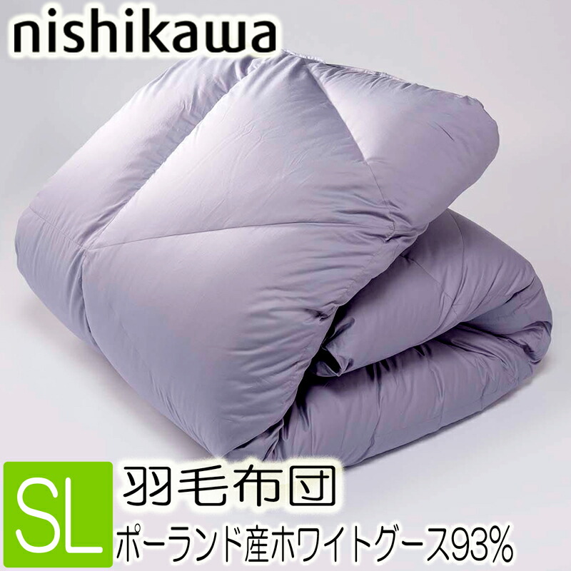 [T] 西川 羽毛布団 シングル SL ブルー 日本製 西川プレミアム　KA07106013　NP7052　フレッシュアップ加工　グランポリゴンキルト　ポーランドホワイトグースダウン93％　80ラムコサテン 150x210cm 羽毛布団｜西川などの寝具専門店SleepStyle