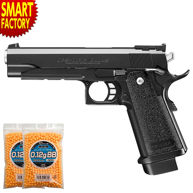 楽天市場】□フルセット□ 電動ブローバック ハイキャパ5.1 シルバー