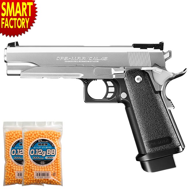 gun-10ef-173669.jpg