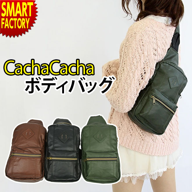 楽天市場】【10日限定!P6倍〜】 ボディバッグ 《残り1点