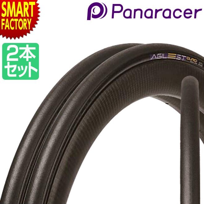 Panaracer Corporation パナレーサー株式会社