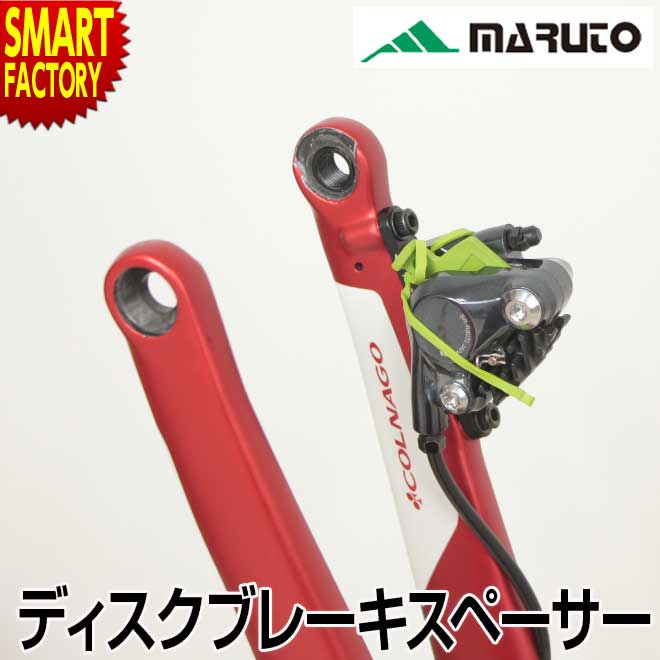 mont-bell U.L.輪行バッグ スプロケットディスクローターカバー付き 楽天市場】【4日20時〜4時間限定クーポン】自転車 輪行 ブレーキ
